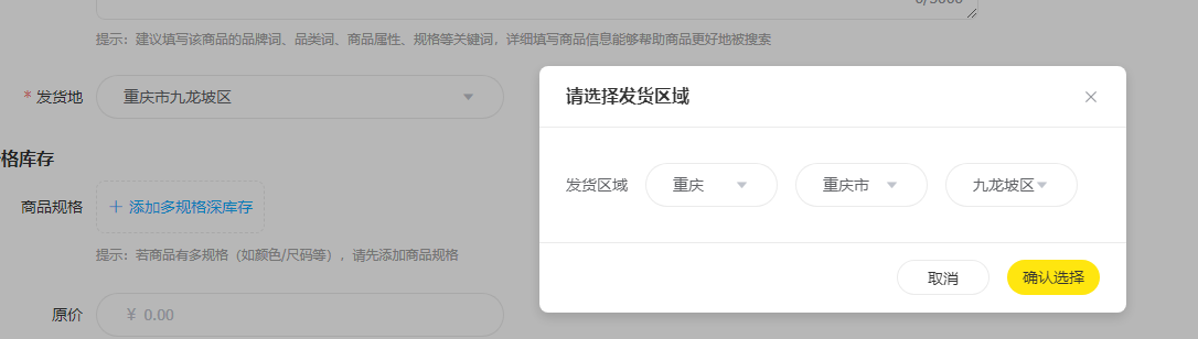 链接转换示例